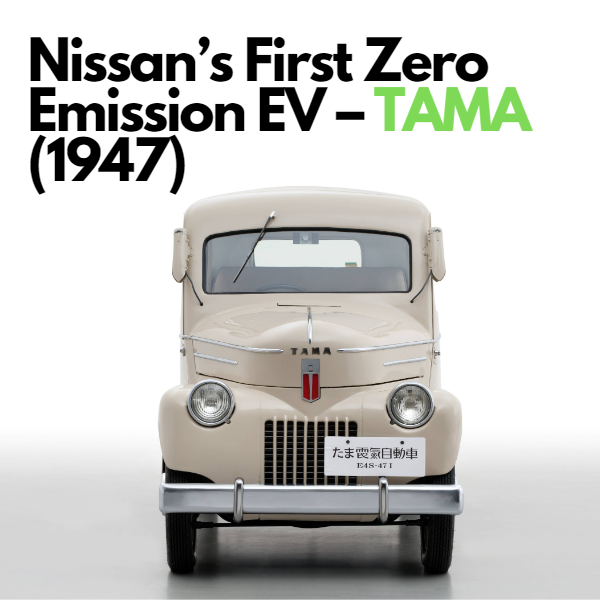 Nissan First EV TAMA 1947 front view
