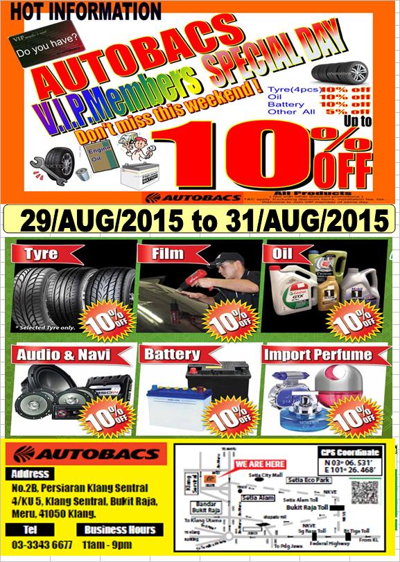Autobacs_Member day _aug